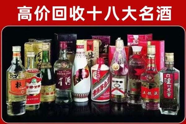 怀化泸州老窖周边回收