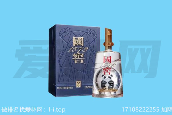 怀化国窖回收