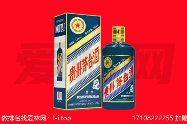 怀化纪念茅台酒回收