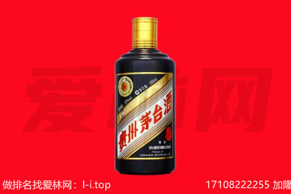 怀化五星茅台酒回收